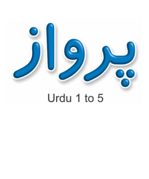 Parwaz Urdu